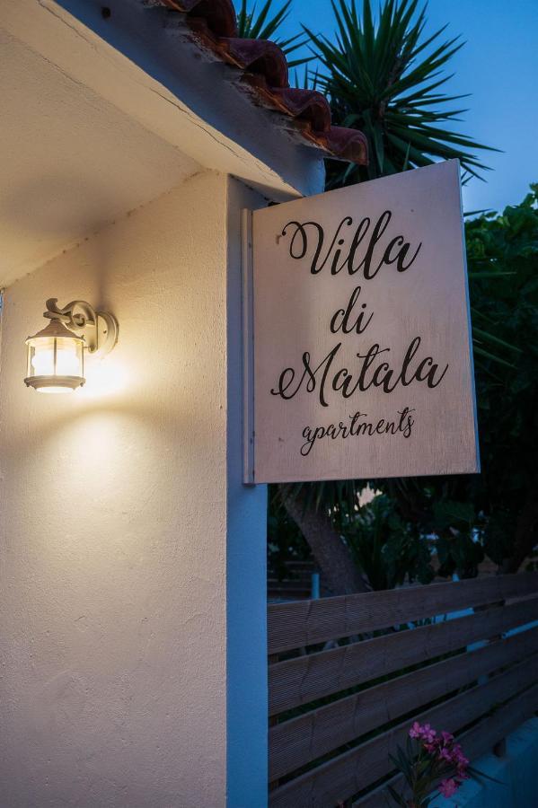Di Matala Deluxe Apartment Экстерьер фото